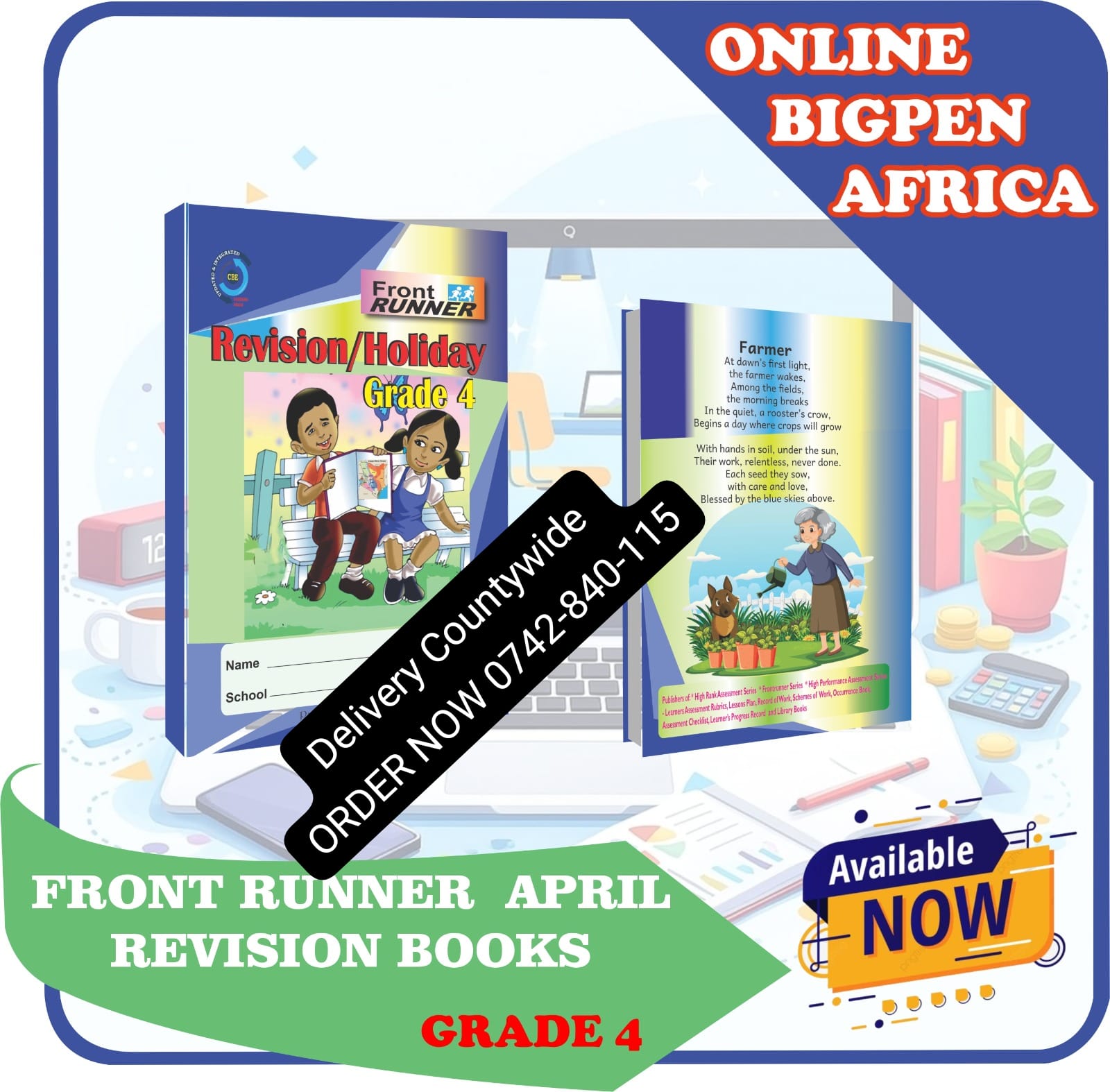 Holiday homework books item 2