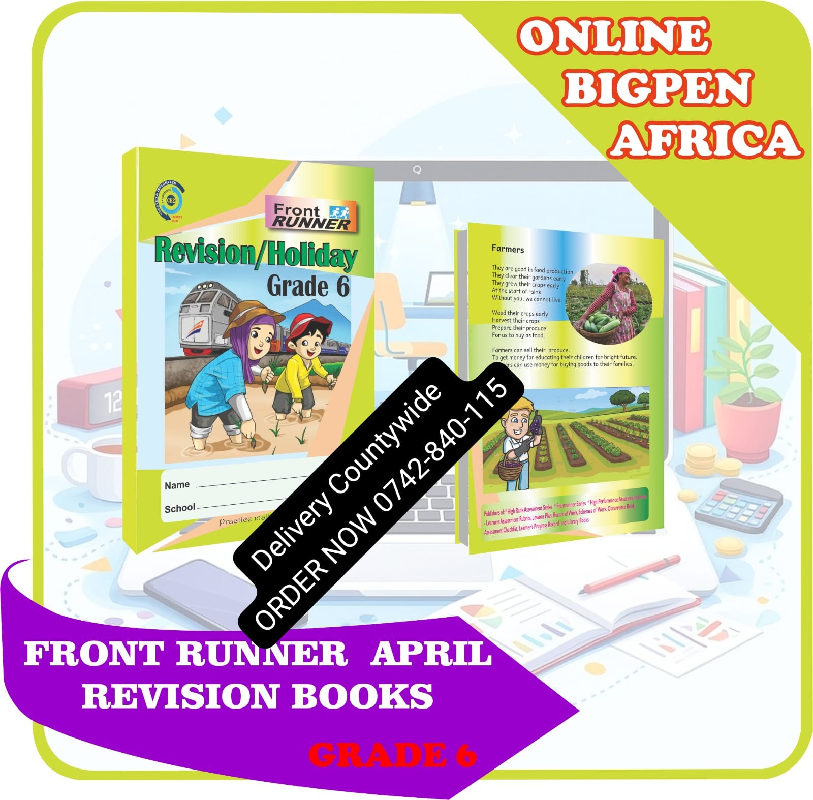 Holiday homework books item 12