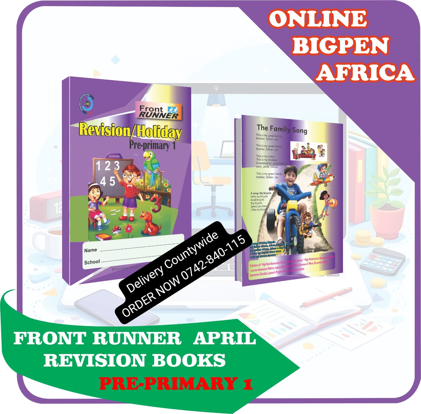Holiday homework books item 4